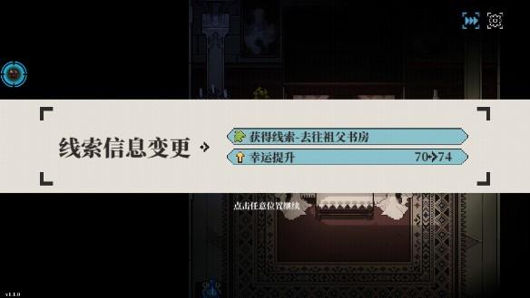 人格解体手游内置菜单版 v1.1.0 移植版