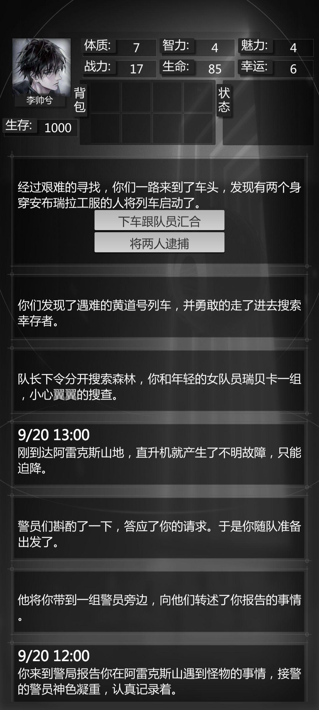 穿越诸天异世轮回免广告版 v2.6.0 最新版本 v2.6.0 最新版本
