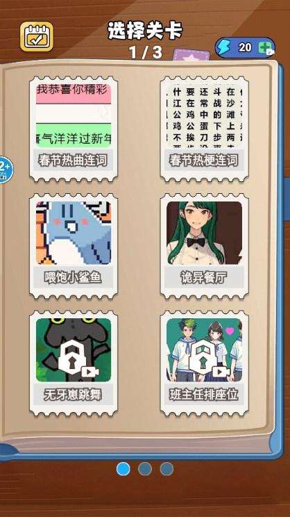 疯狂来解压盒子游戏 v1.0.0 安卓版 v1.0.0 安卓版
