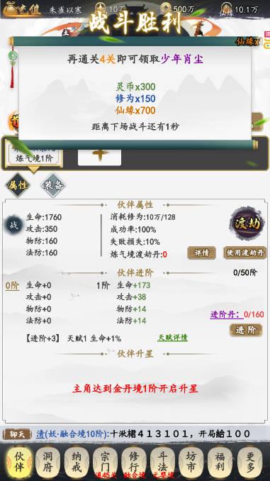 锦衣寒刀修仙游戏送真充彩金令版 v1.0.0 安卓版
