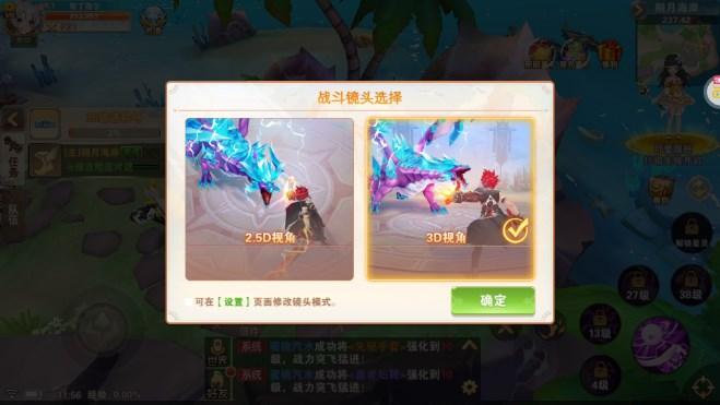 星界幻想内购免费版 v5.2.1 最新版 v5.2.1 最新版 v5.2.1 最新版 v5.2.1 最新版