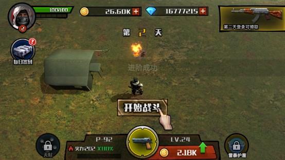 求生日记无限金币无限钻石不减反增版 v1.1.20 手机版 v1.1.20 手机版