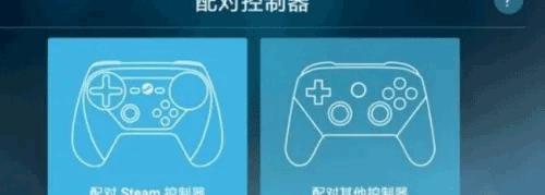 Steam Link官方安装包 v1.3.9 安卓版 v1.3.9 安卓版 v1.3.9 安卓版 v1.3.9 安卓版