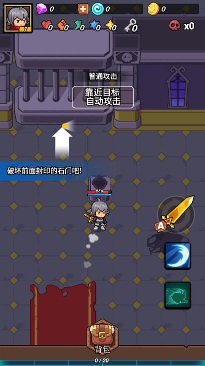 重生英雄游戏最新版 v2.5.2 安卓版 v2.5.2 安卓版