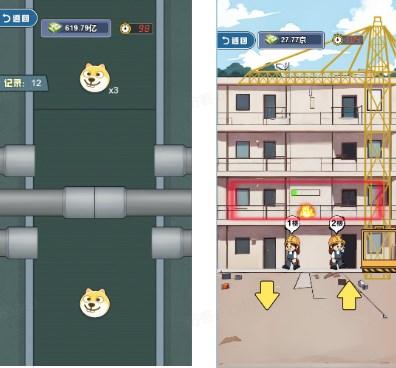 救命我被秘书包围了免广告无限金币 v1.2 最新版