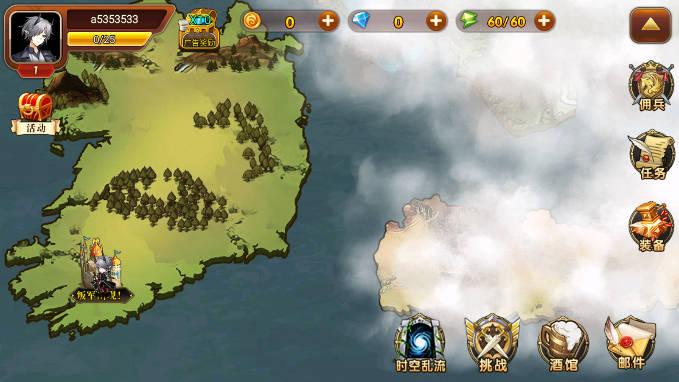 星魂之战免广告最新版本 v1.2.0 安卓版