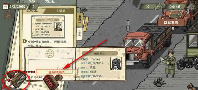 黑色边境2游戏无限货币(Black Border 2) v2.1.03 安卓中文完整版