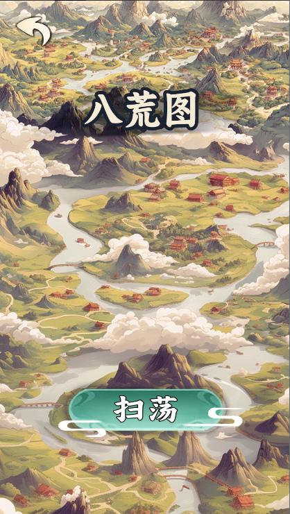 苟道传说游戏免广告获得奖励版 v1.0.3 安卓版 v1.0.3 安卓版 v1.0.3 安卓版