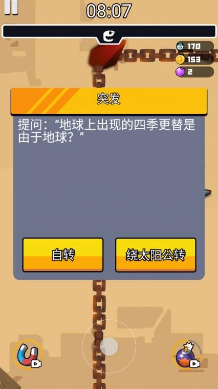 岛屿特工队游戏免广告金币不减反增版 v1.0.4 安卓版 v1.0.4 安卓版