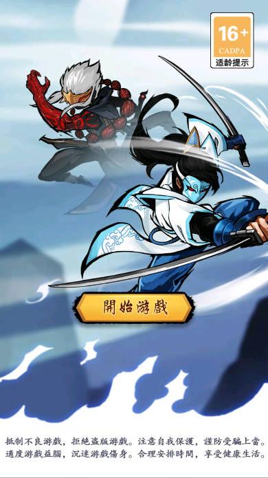 剑侠风云无敌版修改版 v1.0.17 安卓免广告版