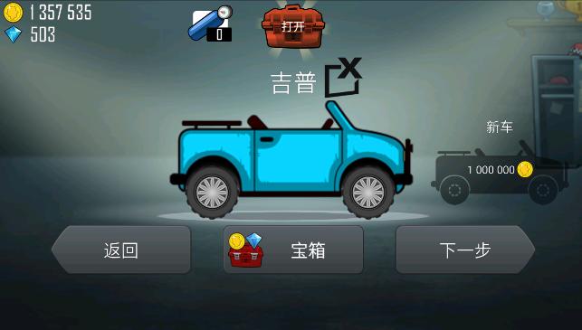 哈基赛车内置菜单版无限钻石金币最新版 v1.64.1 安卓版 v1.64.1 安卓版 v1.64.1 安卓版 v1.64.1 安卓版 v1.64.1 安卓版