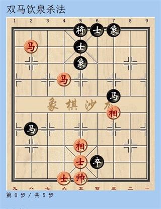 天天象棋腾讯版免费安装 v4.2.2.2 手机版 v4.2.2.2 手机版 v4.2.2.2 手机版 v4.2.2.2 手机版 v4.2.2.2 手机版 v4.2.2.2 手机版 v4.2.2.2 手机版 v4.2.2.2 手机版 v4.2.2.2 手机版 v4.2.2.2 手机版 v4.2.2.2 手机版