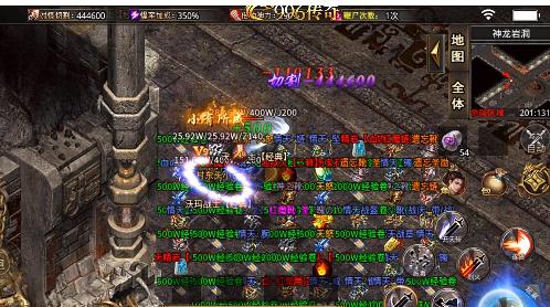 君行冰雪高爆版游戏 v4.3.3 安卓版 v4.3.3 安卓版