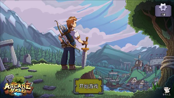 奥术谷付费解锁版 v1.1.3 安卓最新版