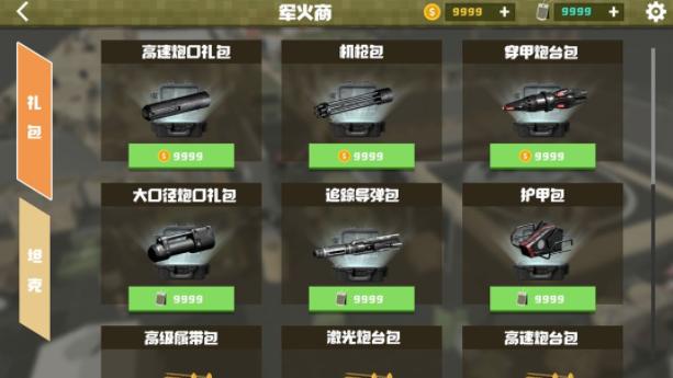 绝地生还马桶人游戏 v03.240802.03 安卓中文版 v03.240802.03 安卓中文版