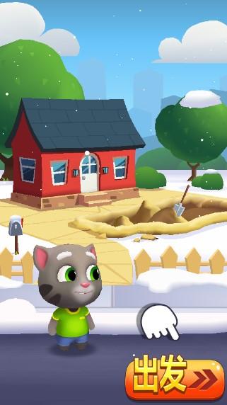 汤姆猫跑酷免广告货币反加版 v7.5.1.7076 最新版本 v7.5.1.7076 最新版本