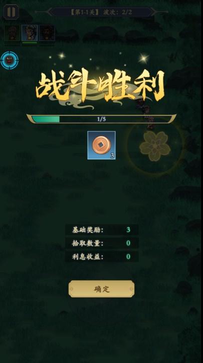 贪吃蛇全民争霸最新内置黑侠MOD菜单版 v1.4.5 安卓版 v1.4.5 安卓版