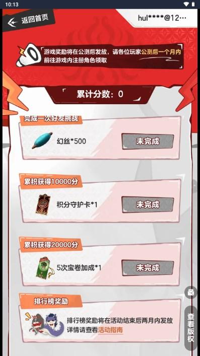 永劫无间振刀音游手机版最新版 v1.0 安卓版 v1.0 安卓版 v1.0 安卓版 v1.0 安卓版 v1.0 安卓版 v1.0 安卓版 v1.0 安卓版