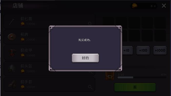 壮游折相思内置菜单版 v1.1.5 安卓经典版 v1.1.5 安卓经典版