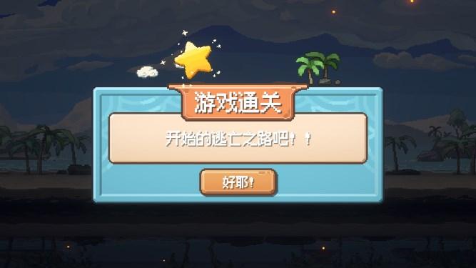 小恐龙大逃亡小游戏 v1 安卓版 v1 安卓版