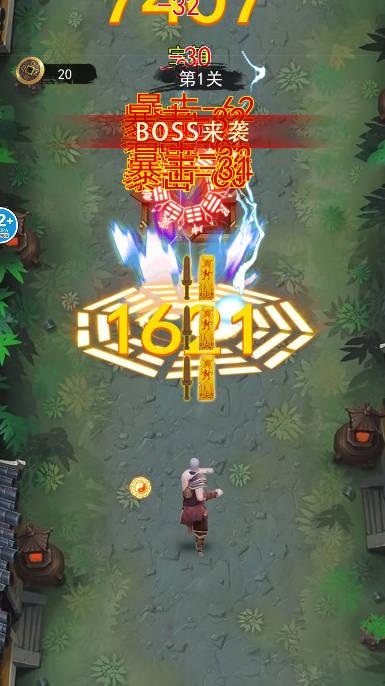 少林武学大师小游戏 v1.0 安卓手机版