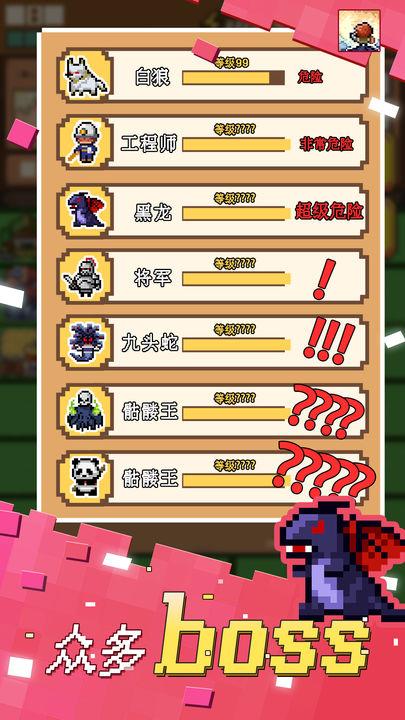 转圈勇士免广告版本 v1.0.8 安卓最新版