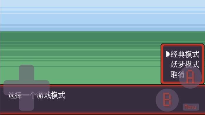 宝可梦肉鸽妖梦版最新版 v1.09 安卓版 v1.09 安卓版 v1.09 安卓版 v1.09 安卓版 v1.09 安卓版 v1.09 安卓版