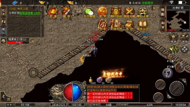美杜莎传奇之复古热血1.76版本 v1.0.0 最新版本 v1.0.0 最新版本
