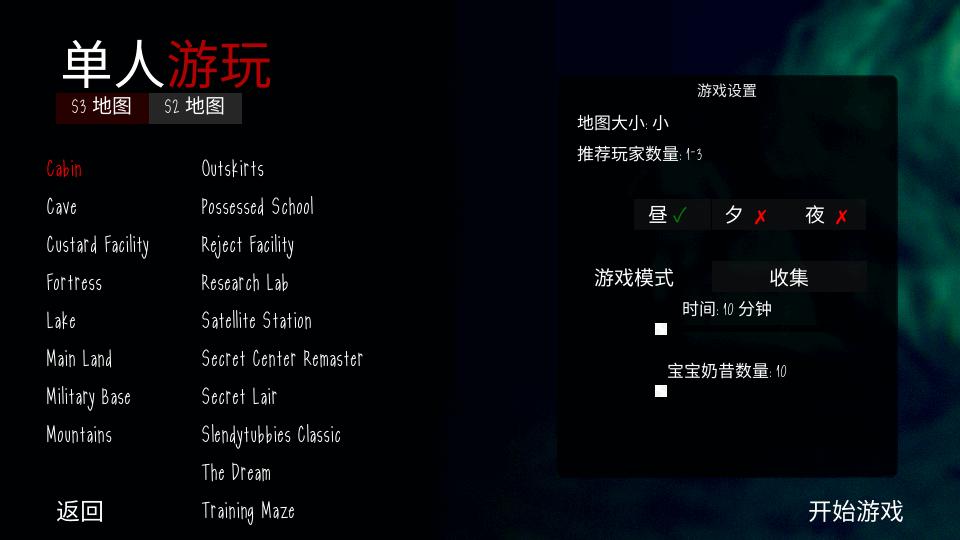 鬼畜天线宝3下载中文版最新版本2023剧情版 v2.0 安卓汉化版 v2.0 安卓汉化版