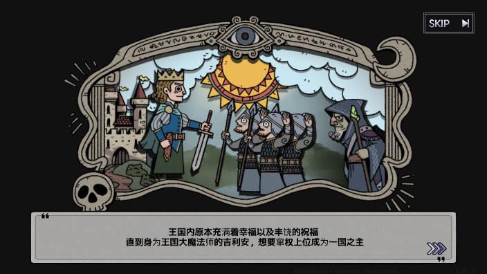 英雄不灭无限资源不减反增版 v1.06.11 安卓修改版