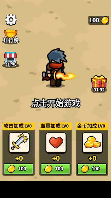 疯狂英雄冲割草游戏免广告版 v1.0.2 安卓最新版