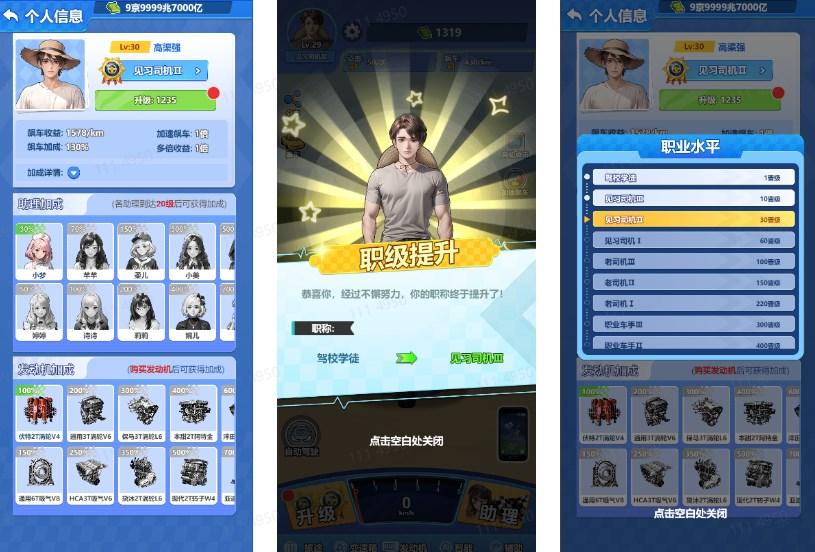 海王的飞车世界免广告获取奖励 v1.0 最新版 v1.0 最新版 v1.0 最新版 v1.0 最新版 v1.0 最新版