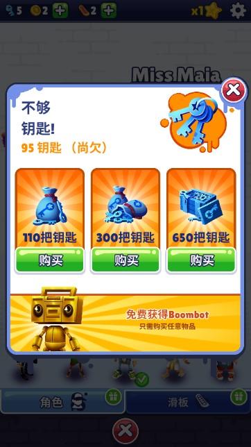 Train Riders手游 v1.7.7 国际版 v1.7.7 国际版
