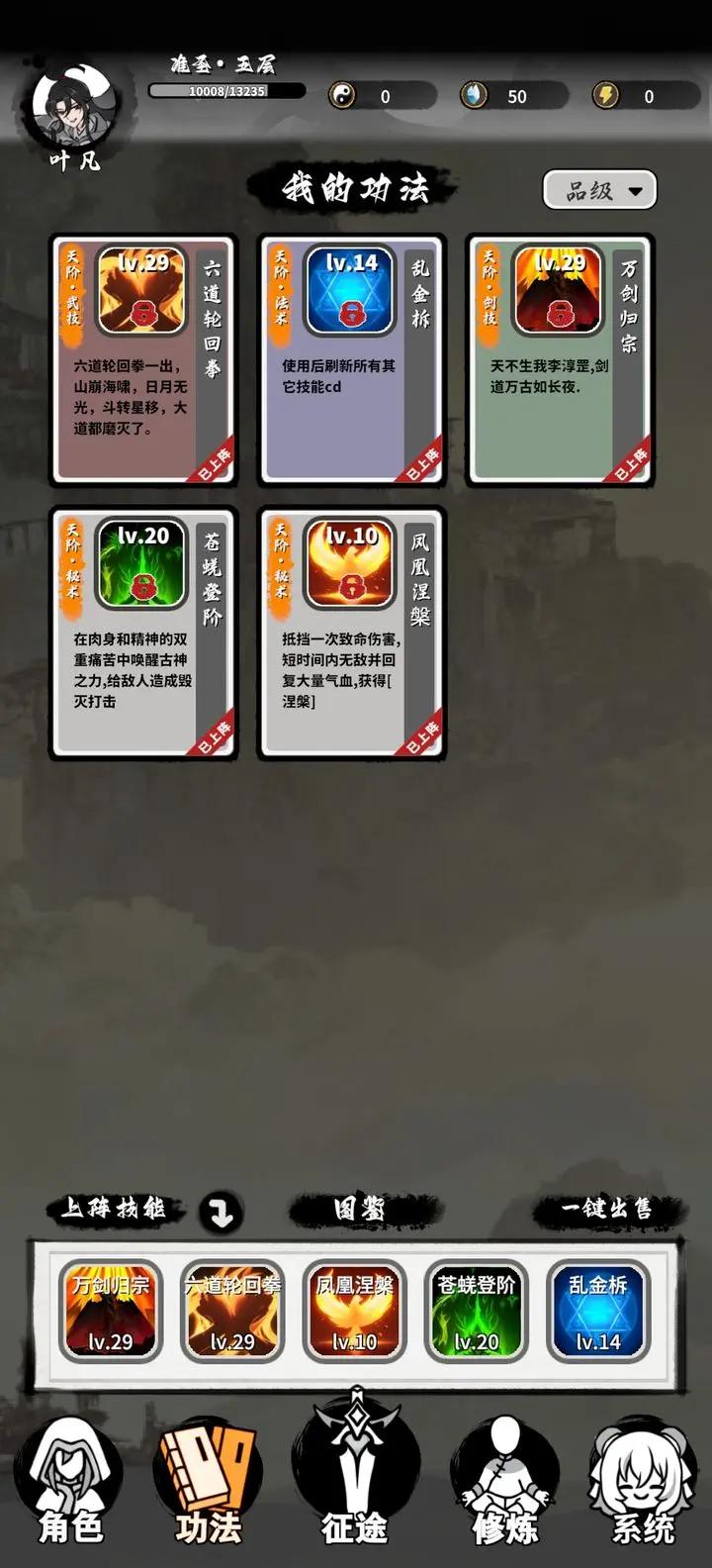 抽卡仙帝内置折相思菜单版(鸿运齐天诡道签到系统) v2.4.16 手机版