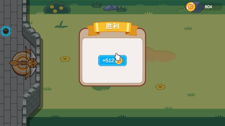 魔法弩射击防御内置菜单 v2.132.0 安卓版 v2.132.0 安卓版