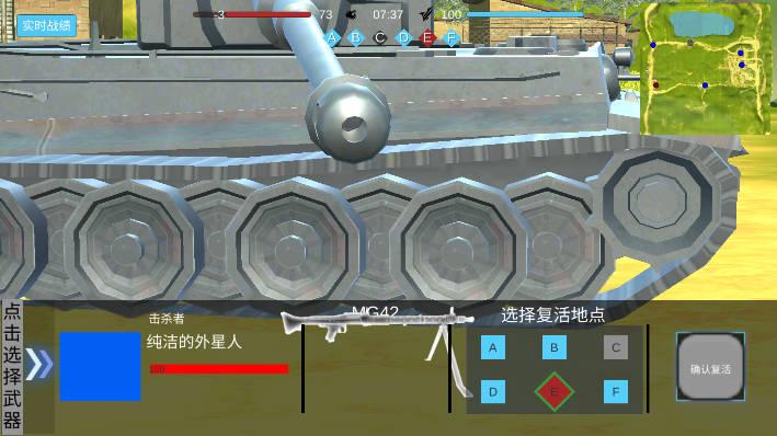 模拟二战免广告版 v1.25.1 安卓中文版