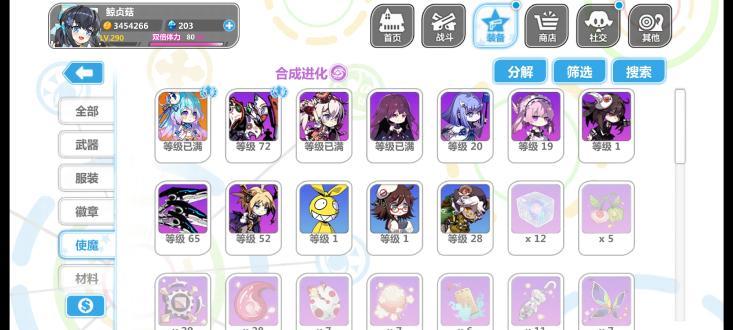 崩坏学园2MOD辅助黑侠菜单 v9.8.8 安卓版 v9.8.8 安卓版
