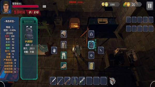 碉堡幸存者免广告无限金币版 v3.02 安卓版