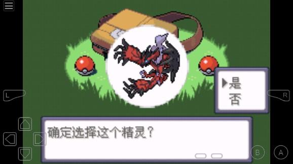 口袋妖怪赤炎修改版自带金手指 v1.0 修复版 v1.0 修复版 v1.0 修复版 v1.0 修复版 v1.0 修复版 v1.0 修复版 v1.0 修复版 v1.0 修复版 v1.0 修复版 v1.0 修复版 v1.0 修复版