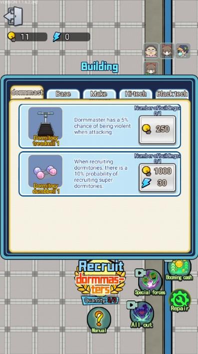 梦想猎人游戏免广告版获取奖励(Dream Hunter) v1.1.6.2 最新版(Dream Hunter) v1.1.6.2 最新版
