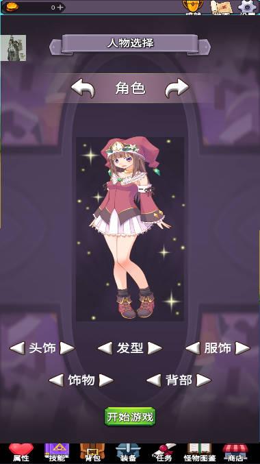 团子岛密语内置菜单无限金币版 v1.27 安卓折相思版