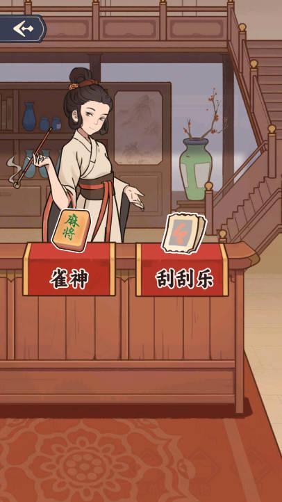 全民当皇上免广告获得奖励版 v1.0.1 安卓最新版 v1.0.1 安卓最新版