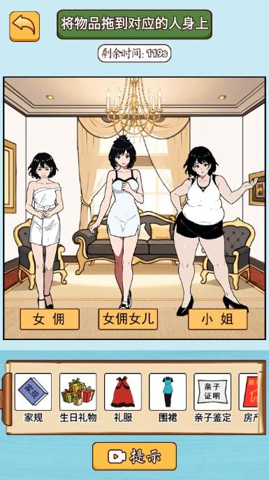 汉字工坊游戏免广告获取奖励 v1.0 安卓版 v1.0 安卓版 v1.0 安卓版 v1.0 安卓版 v1.0 安卓版