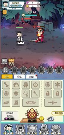 炼丹模拟器官方正版 v0.0.27 安卓版