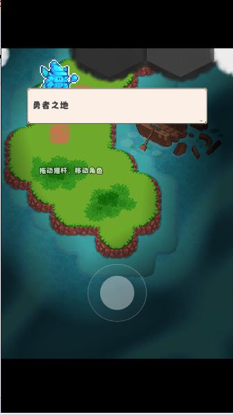 山谷冒险者游戏免广告版(Valley Adventurer) v1.0.1 安卓中文版