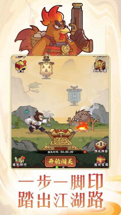 调皮小动物游戏渠道服 v1.0.4 安卓最新版