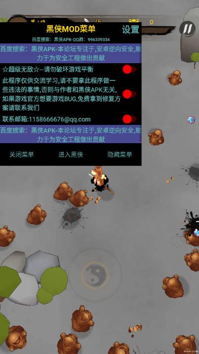 你会修仙吗黑侠mod菜单版 v0.0.7.4 安卓最新版