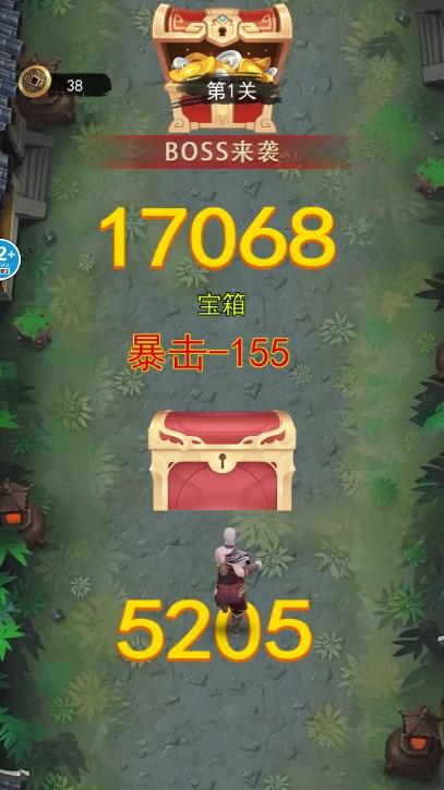 少林武学大师免广告获取奖励 v1.0 安卓版 v1.0 安卓版