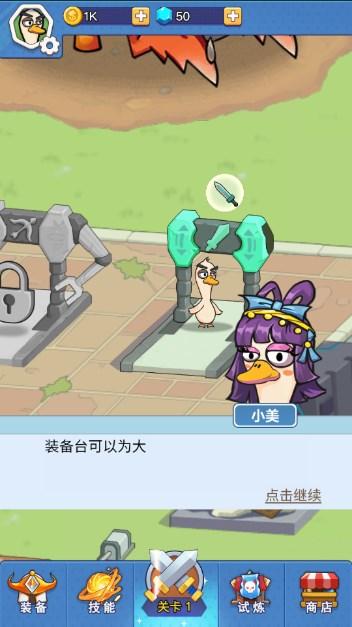 我的保卫战小游戏免广告版 v1.0 安卓版 v1.0 安卓版 v1.0 安卓版 v1.0 安卓版