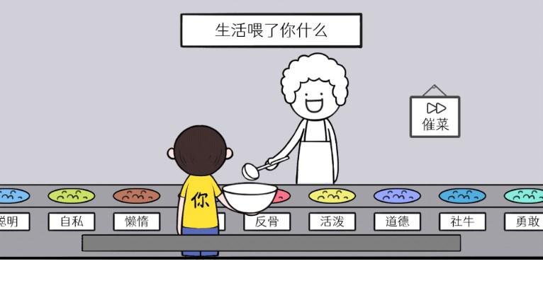 脑洞世界大冒险游戏 v1.0.1 安卓版 v1.0.1 安卓版